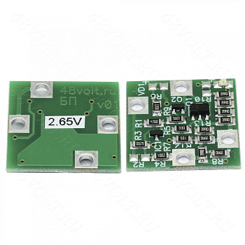 Балансир LTO 2.65V 0.511A